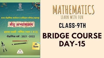 Class-9th | Mathematics | Bridge Course (Day-15) by M. V. Deshmukh Sir