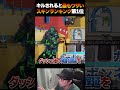 このスキン装備してるヤツは99%初心者って認識は俺だけ...？ | #codmobile #最強 #KAME #codモバイル