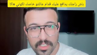 كوني هاكا غيريها فيك و يدافع عليك