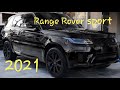 2021 Range Rover Sport - панорамный окрас.