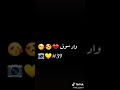سوفية يابابا وديما وادي سوف