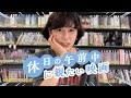 休日の午前中に観たい映画