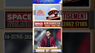 SC on plea against use of Aadhaar as proof of citizenship
