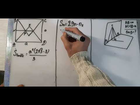 ვიდეო: ალექსის მათემატიკის ტესტი დროულია?