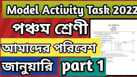 Class 5 Amader Poribesh Model Activity Task part 1 January 2022/New Model Activity Task class 5