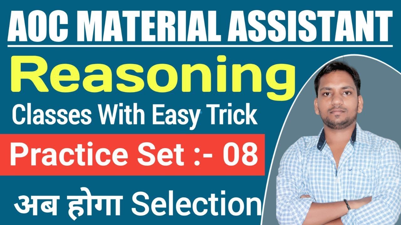 AOC Material Assistant Vacancy 2022/AOC Reasoning Practice Set 7/AOC Previous Year Question Pape