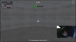 VT Controlsphere Advanced S5 3881 astra