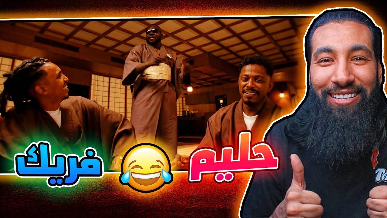 مشاكل سولجا 😂 | حليم و فريك و المفاجاة 😰