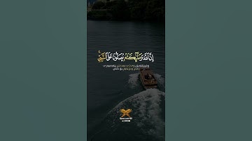 سورة الأحزاب | Surah Al-Ahzab آية Verse  | 56