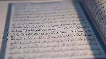 ۞ سورة الفاتحة بصوت محمد البراك ۞ HD