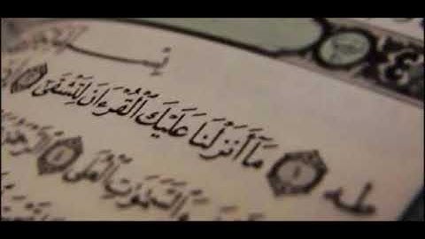 سورة طه من تهجد رمضان 2025