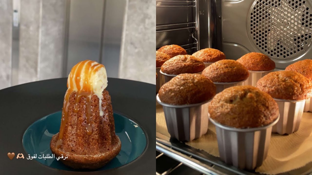 || كعكة التمر الهشّة والخفيفة والرهيبه 🤎😋🍨|| أحجام صغيرة 🥺♥️ من ✨ هند الفوزان