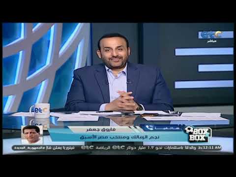 موعد انتخابات الزمالك يضر النادي أكثر مما يفيده فاروق جعفر يوضح الأسباب