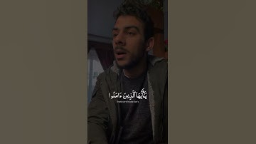 أللهم صل وسلم على نبينا محمد 🤍 | القارئ اسلام صبحي | قرآن كريم