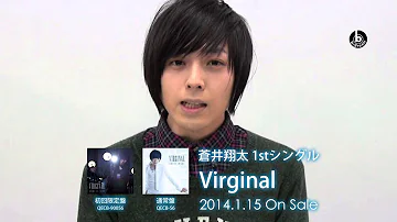 تحميل 蒼井翔太1stアルバム Unlimited 発売記念コメント تحميل 蒼井翔太1stアルバム Unlimited 発売記念コメント