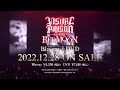 「VISUAL PRISON 1st GIG -RED MOON-」Blu-ray &amp; DVD 発売告知CM