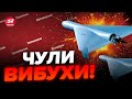 🤬Нічна АТАКА на аеродроми УКРАЇНИ / Були ПРИЛЬОТИ? / Усі ДЕТАЛІ