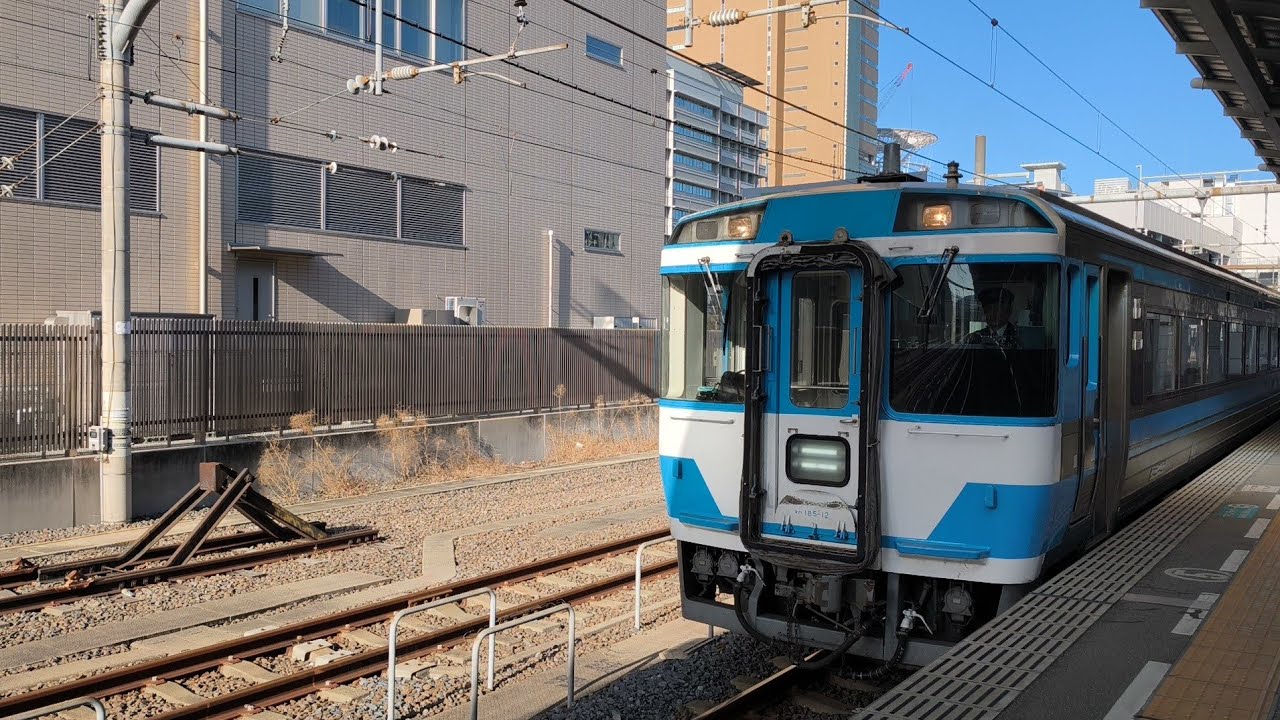 キハ185アイランドエクスプレス色+剣山色(回送)高松発車 - YouTube
