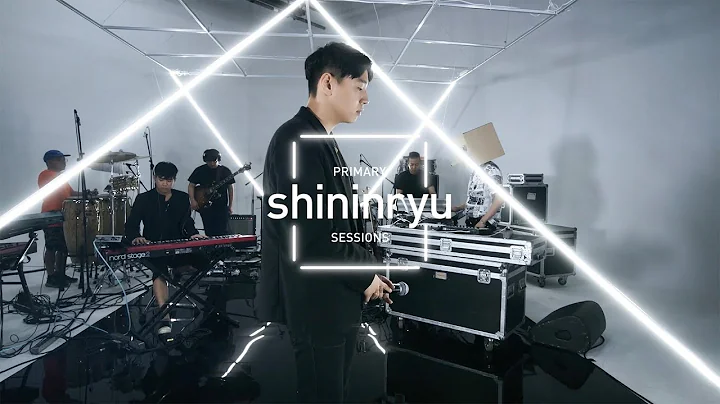[PRIMARY] shininryu sessions - 미지근해 (Feat. Cokebath) - DayDayNews