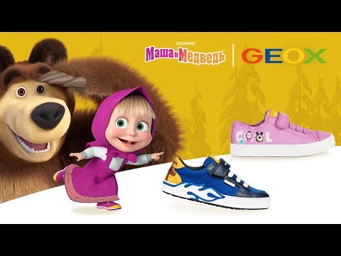 Коллекция Детской Обуви Geox  Masha and The Bear 