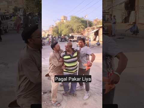 Pagal