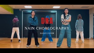 SGF (Turns 턴즈) - DNA Kendrick Lamar dance cover Nain choreography | Ryl Pasana