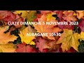 Culte  aubagne le dimanche 5 novembre 2023 a 10h30