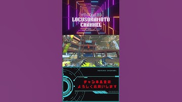 【APEX】人生初のレヴミサイル、当たらず！！！【エーペックス】#ワールズエッジ #apex #ゲーム#エーペックス ♯エイペックス♯r99#apexlegends#fps#レヴミサイル♯シーズン3