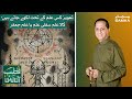 7 Din mein mehboob apke qadamo mein | Qutb Online | SAMAA TV | 28 July 2020