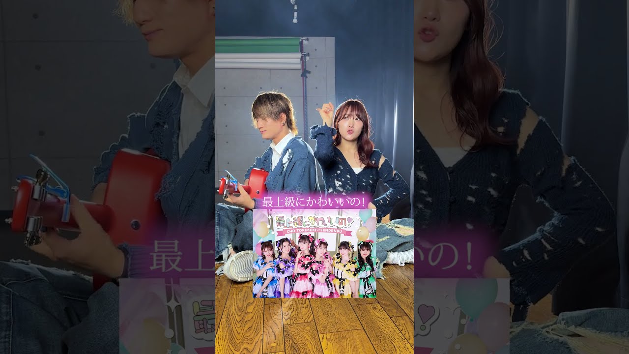 逆ver】TikTok バズった曲で #右左どっち やってみた