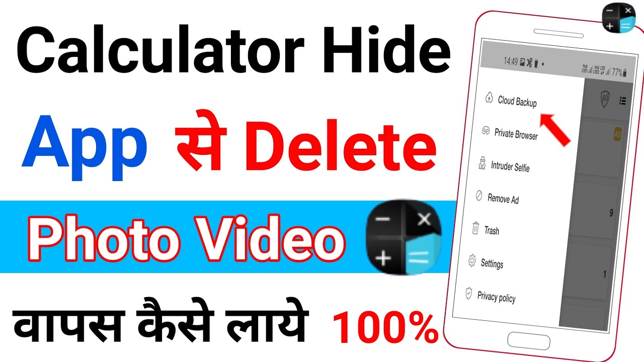 Calculator Hide App Delete Photo Recovery How To Recover Deleted 