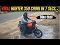 Viral HUNTER 350 Chori Video😡- 7 Secs mai Bike चोरी😲