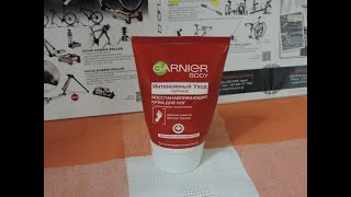 Восстанавливающий крем для ног GARNIER BODY, интенсивный уход и питание. - Видео от mitia minoura