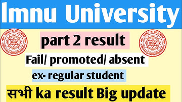 Lnmu Part 2 Ex-regular /Promoted/fail/absent sudents result 2022। Lnmu part 2 result update 2022