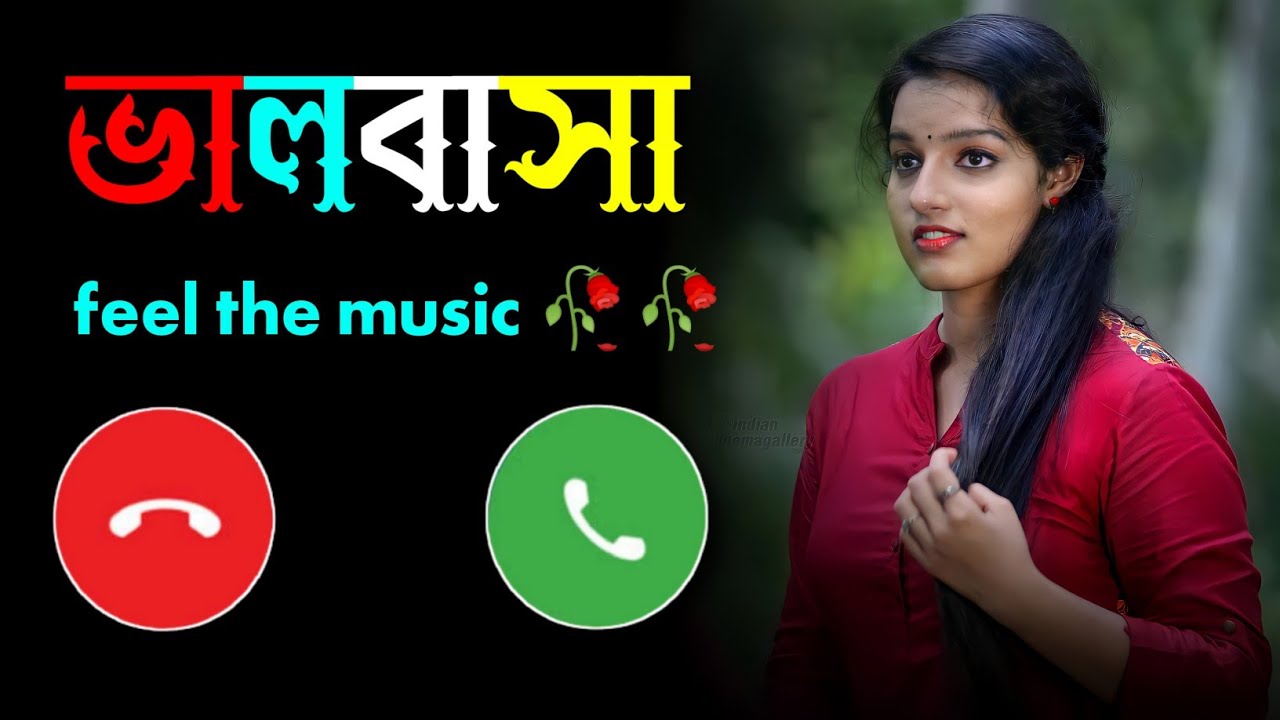 Bangla Gaan New Song Ringtone🥀Bangla Ringtone Song💞Bangla Song Romantic  Ringtone💞Bangla Ringtone Mp3 - YouTube