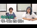 아오이소라 하고 사귀는 것은 간단했다⁇‼️ @aoisolanet