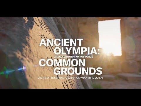 Αρχαία Ολυμπία: Κοινός Τόπος (Ancient Olympia: Common Grounds)