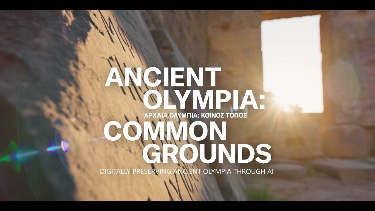 Αρχαία Ολυμπία: Κοινός Τόπος (Ancient Olympia: Common Grounds) | November 10, 2021 | Υπουργείο Πολιτισμού και Αθλητισμού