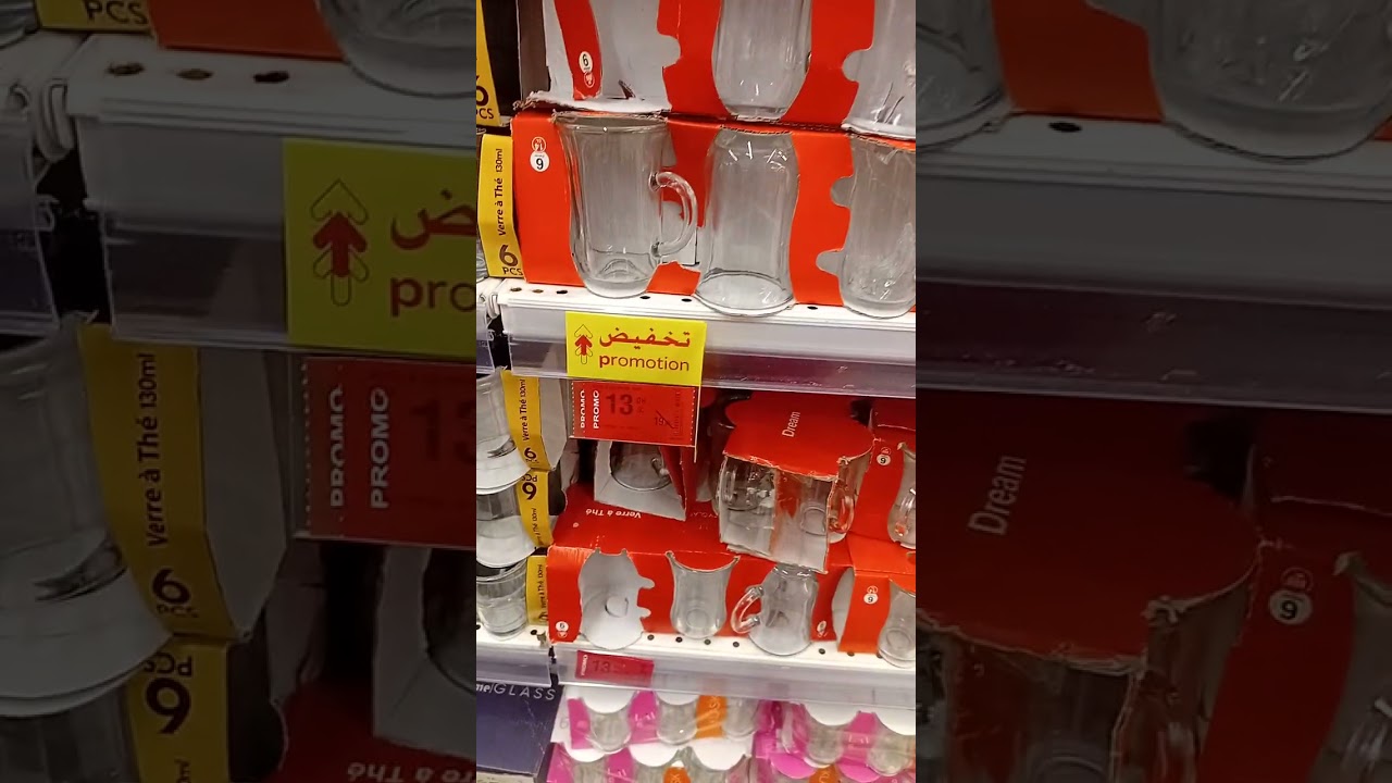 عروض وتخفيضات رمضان في كارفور  أثمنة خيالية بالي قبل مايسالي 🏃‍♀️🏃‍♀️🏃‍♀️