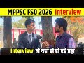 यहाँ से हो रहे प्रश्न Interview में 🔥 MPPSC FSO Interview | FSO Interview |