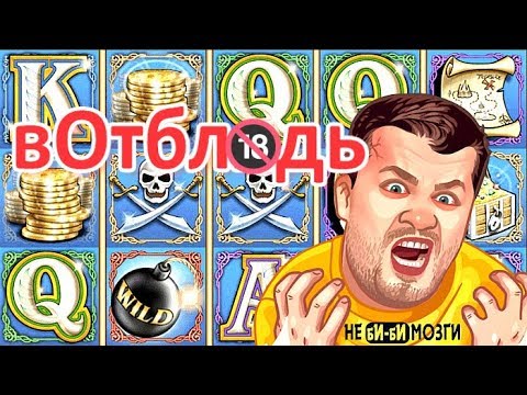 Игровые автоматы вулкан онлайн отзывы россия