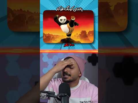 چند نفر رو کشتن 