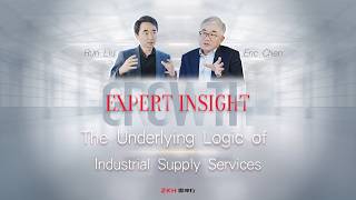 Expert Insight Ep5 part2 | The Underlying Logic of Industrial Supply Services