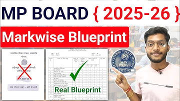 एमपी बोर्ड का असली ब्ल्यूप्रिंट ✅ mp board markwise blueprint 2025-26 | 9th 10th 11th 12th | Pdf