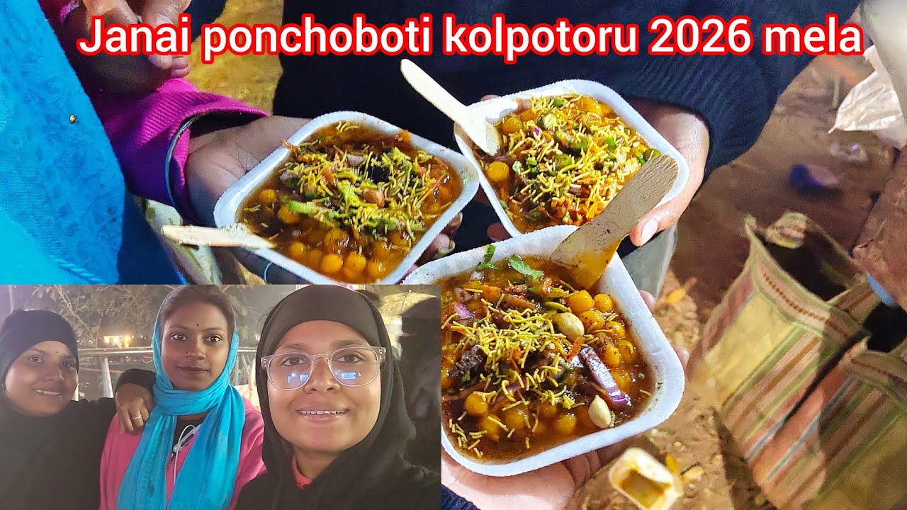 Janai ponchoboti kolpotoru 2026 mela 🥰