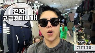 짝퉁시장 - Youtube