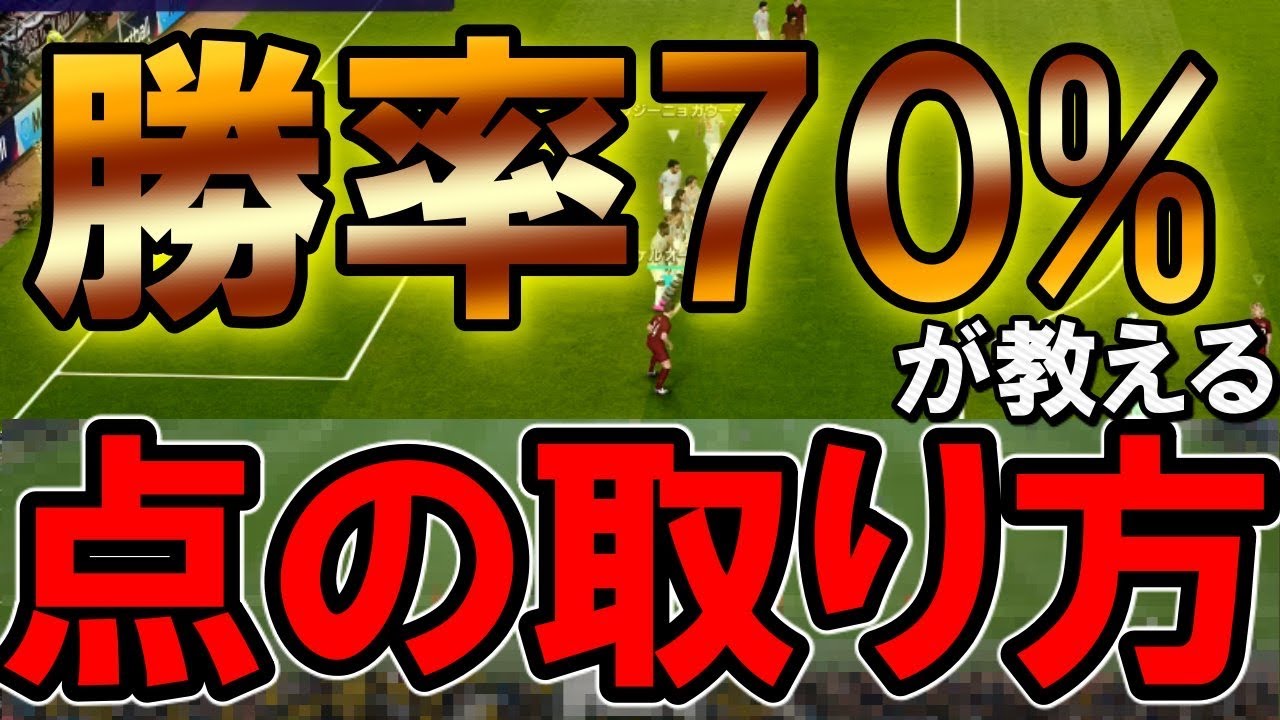 9 ウイイレ21 通称 マニュキー マニュアルキーパー これを覚えれば失点が防げる Youtube