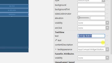 12강 kotlin(코틀린) 기반 Android 9.0 ver 2단계 - Activity Action