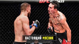 Макс Холлоуэй - Лучший Ударник В Ufc