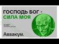 БОГОСЛУЖЕНИЕ онлайн - 24.11.23 / Прямой эфир. Трансляция Заокская церковь